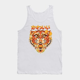 Tiger Kawaii Tank Top